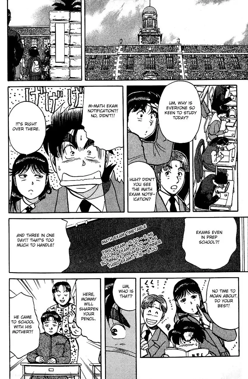 Kindaichi Shounen no Jikenbo Chapter 71 16